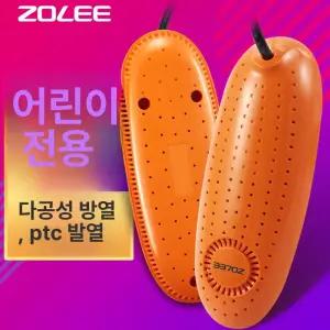 습기 제거 신발 기능 탈취 양말 건조 장화 가정용 냄새