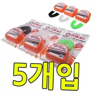 [옵션선택] 스포츠 마우스피스 복싱 주짓수 격투기 치아보호 마우스가드 5개입 농구