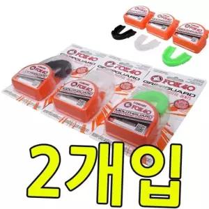 [옵션선택] 스포츠 마우스피스 복싱 주짓수 격투기 치아보호 마우스가드 2개입