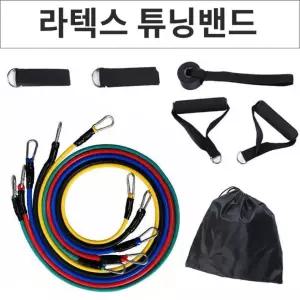라텍스 멀티 튜빙밴드 세트 근력밴드 세트 크로스핏 헬스 근력운동 전신운동 고무밴드