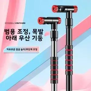 스테인레스 스틸 낚시 우산 커넥터 다방향 낚싯대 브래킷 야외 캠핑 여행 장비