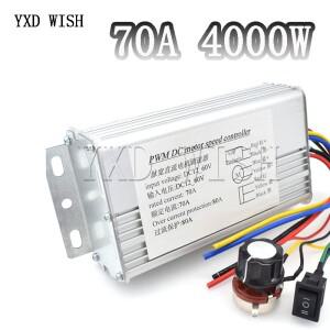 DC 12V-60V 70A 4000W 내구성 전동 PWM 속도 제어 브러시 컨트롤러 교체 전기 스쿠터 자전거 휴대용