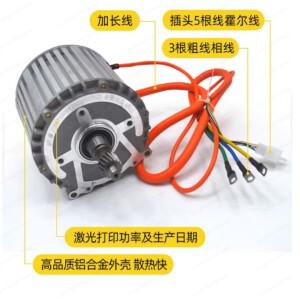 전기 삼륜차 전동 및 컨트롤러 키트 1kW-2.5kW 48V/60V/72V - 4000RPM 고속 사인파 브러시리스