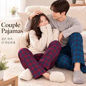 [커플세트] 남녀 빅체크 코트나 수면 파자마 따뜻한 홈웨어 팬츠 2P
