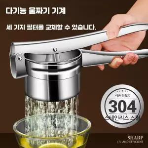 수동 과일 채소 착즙기 스테인리스 압착식 대형 가정용 주방 과즙 주스 제조 도구 레몬