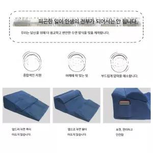 역류방지 경사쿠션 침대용 삼각 등받이 매트리스 임산부 수면 자세보정 위산 역류 완화용