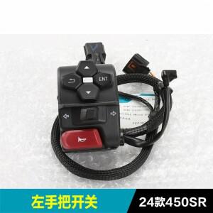 CFMOTO 450SR, CF400-6, CF 2024년형 오토바이용 오른쪽왼쪽 핸들바 스위치, 시동 버튼, 경음기, 핸들.