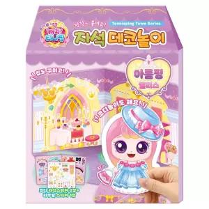 학산문화사 코디놀이 프린세스 캐치티니핑 자석 데코놀이 아름핑 팰리스 j-E4F4A 펜던트 어린이장난감