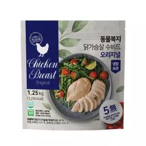참프레 동물복지 수비드 닭가슴살 오리지날 1.25kg 코스트코