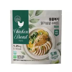 참프레 동물복지 수비드 닭가슴살 허브 1.25kg 코스트코