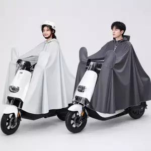 방수 오토바이 우비 상하세트