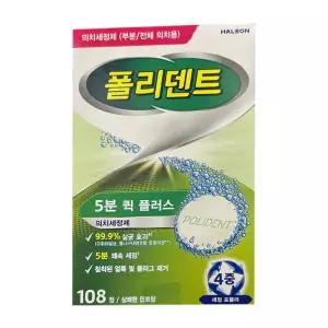 폴리덴트 의치세정제 108정 2개