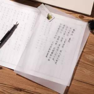 미농지 도면 트레싱지 반투명 A4 제도용 100매