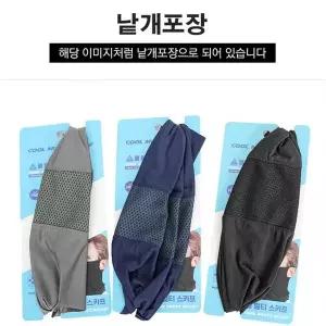 스포르조레오 쿨 멀티스카프(귀걸이형) 쿨스카프 여름스카프 귀걸이형스카프 쿨링스카