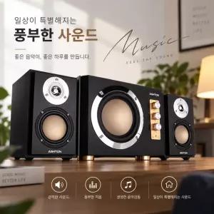 업소용 매장용 앰프내장 스피커 2.1채널 TV PC 서브우퍼 6.5인치 강력한 저음 분리형 오디오-D2