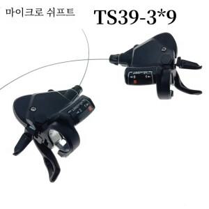 [호환품]MicroSHIFT 자전거 시프터 시프트 레버 오른쪽 8/9 속도 접이식 MTB 파인 마운틴 액세서리