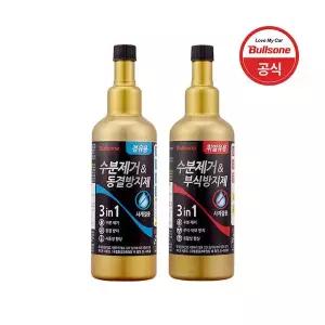 불스원 수분제거 부식방지or동결방지제 (휘발유용, 경유용)