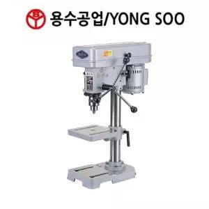 용수공업 드릴링머신/탁상드릴/YSDM-100_13mm