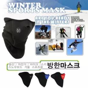 방한마스크 3색 마스크 개별포장 스키/보드/목폴라/비니 캠핑 낚시 등산 골프 기프트 사은품 선물 재현산업