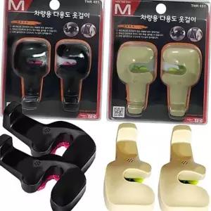 티엔알 헤드지지대 거치 차량용 옷걸이 2P