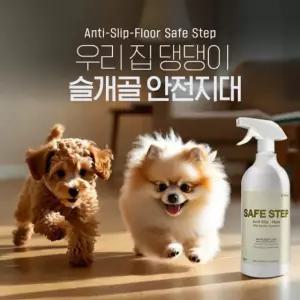슬개골탈구 방지 액상논슬립 세이프스텝 플로어 800ml 강화 마루 실내 체육관 애견 카페