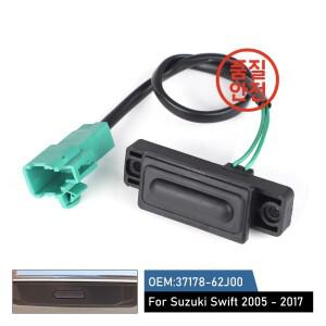 Suzuki Swift 2005-2017 뒷문 트렁크 리드 잠금 부팅 스위치 핸들 해치 버튼 OEM 37178-62J00 J00