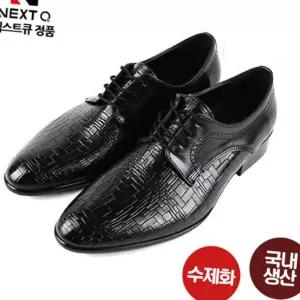 (올핀)남성정장구두 마운틴고트 베이르나 수제화 국내생산