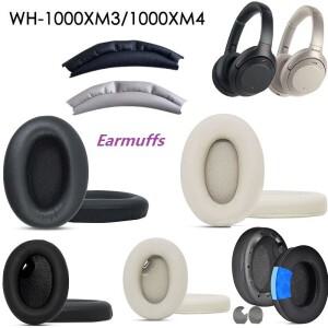[호환품]소니호환 WH-1000XM3/WH-1000XM4 헤드폰 교체용 이어 패드 쿠션 고 귀마개 헤드밴드 가죽