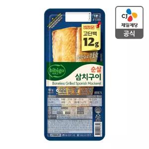 비비고 순살 삼치 구이 냉장 60g 8개