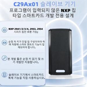 자동차 스마트 호환키  및 업그레이드 휴대용 키리스 엔트리 시스템 NXP 킬러 프로그래밍 지원 BMW 호환 토