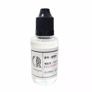 디퓨저 리필 30ml 카로이스