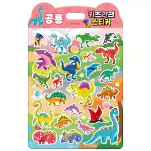 미루샵 스티커 세트 공룡 디자인 뗏다붙이는스티커 동물스티커 스티커판