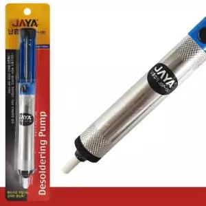 자야 납흡입기(JDP-190) 인두기 납땜 석션기 납제거기 CC CC