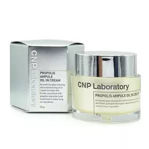 CNP 프로폴리스 앰플 오일 인 크림 50ml