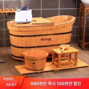 가정용 족욕기 홈사우나 발스파 편백 대야 용품 히노끼