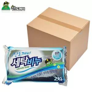 매직크린 세탁비누 한박스 24개입