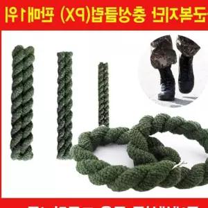 군용고무링 대사이즈 서바이벌용품 군대고무링 예비군용품 a-W211E95