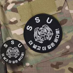 특수부대마크 원형 전사 6종 패치 와펜 9 주문제작 커스텀 해병대 t-899D2