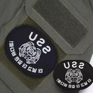 특수부대마크 타원형 전사 6종 패치 11*8 와펜 주문제작 u-W947C40 커스텀 해병대