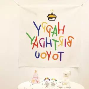 생일 현수막 레터링 패브릭 포스터 u-WFGQ9O7 97x85cm DD-13007