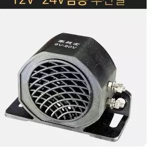 12V-24V겸용 하이파워 후진벨 빽부저 차량 승용차 기타튜닝용품 e-W6D6CA1