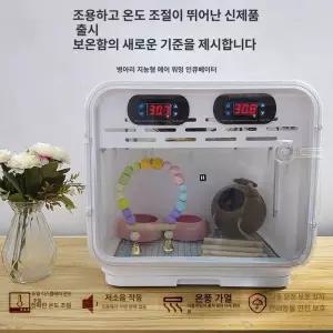 육추기 앵무새 병아리 메쉬 키우기 새장 난방 공기