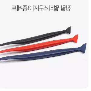 정밀 멀티 스퀴지 3종 세트 썬팅 랩핑 PPF 정밀작업 세차패키지 e-W6D0FEC