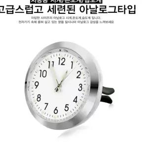 블루차량용 시계 HUD 볼트메타 차량 승용차 기타튜닝용품 e-W6D3358