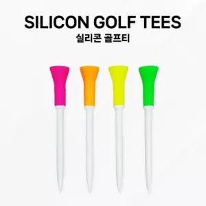 무저항 골프티 클럽보호 향상 1세트판매 롱티 비거리 12개 라운딩 실리콘헤드 방향성