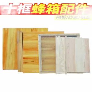 초밥 도마 원목 스시 나뭇결 히노끼 위생 우드 특급 A. 업소용 40x30cm 버드나