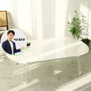 지금 필요한 밥상 일 1200800 모던 접이식교자상 좌식 테이블