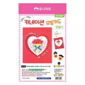 카네이션모빌카드만들기 (10개 1세트)