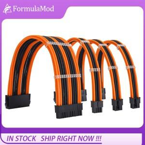 FormulaMod NCK2 시리즈 PSU 연장 케이블 키트 단색 무지 믹스 콤보 300mm ATX24Pin PCI-E8Pin CPU8Pin(빗