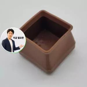 지금 필요한 실리콘 의자발캡 소음방지 의자다리커버 사각 특대4p 의자캡